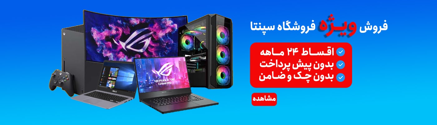  فروشگاه اینترنتی آر وی سی