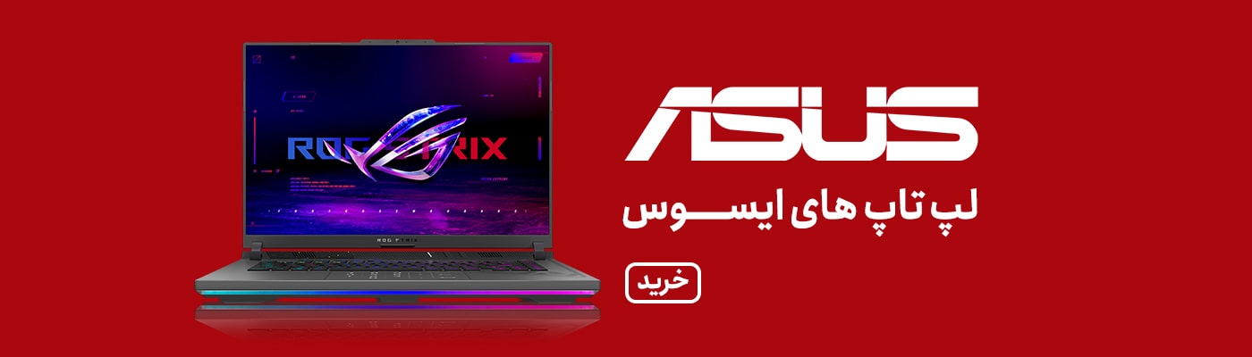  فروشگاه اینترنتی آر وی سی